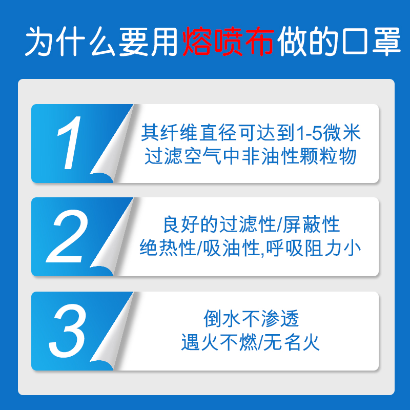 民用口罩一次性三层无纺布熔喷防护蓝白色防尘透气成人100只袋t（【100只】一次性防护口罩100个）