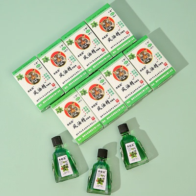 风油精清凉油组合套 木屹辰牌夏季提神醒脑驱蚊止痒防蚊学生家用
