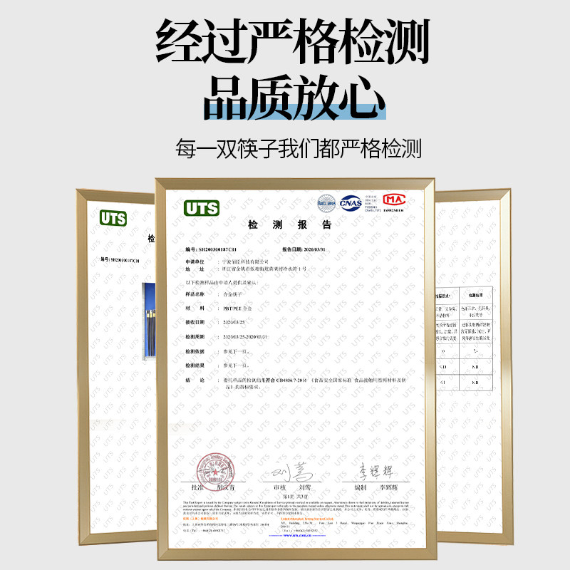 高档防霉家庭2021新款家用合金筷子 凡优家居筷子