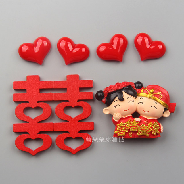 Creative festive wedding gift magnet couple resin