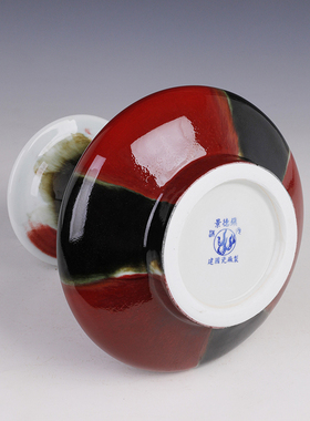 景德镇陶瓷花瓶摆件 三阳开泰 颜色釉扁瓶