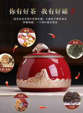 装茶叶罐陶瓷装饰摆件普洱储茶罐红茶存储罐家用小号普洱绿茶茶罐