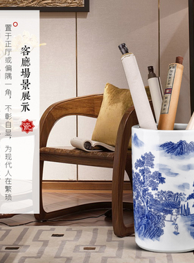 青花山水风陶瓷书画筒装饰卷轴缸