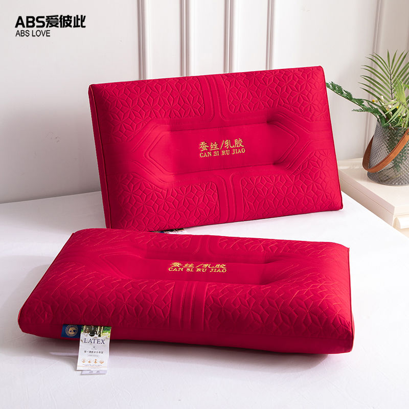ABS/爱彼此婚庆乳胶枕芯一对装红色枕头芯护颈助眠单人枕结婚送礼-图0