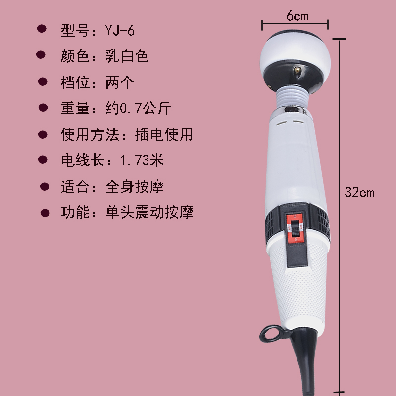 百龄按摩器按摩棒锤震动全身颈椎腰背电动小型手持式大功率电动棒-图1