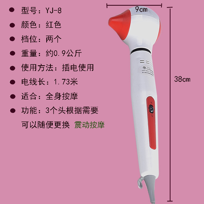 百龄按摩器按摩棒锤震动全身颈椎腰背电动小型手持式大功率电动棒 - 图2