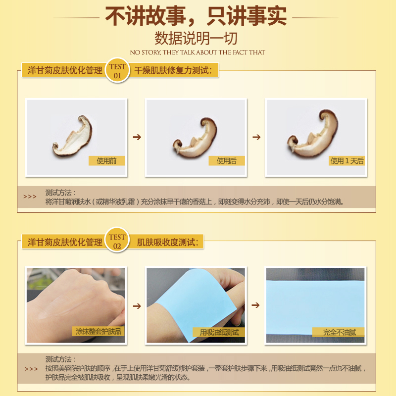 1000ml洋甘菊爽肤水舒缓修复敏感肌美容院专用护肤品大瓶补水保湿