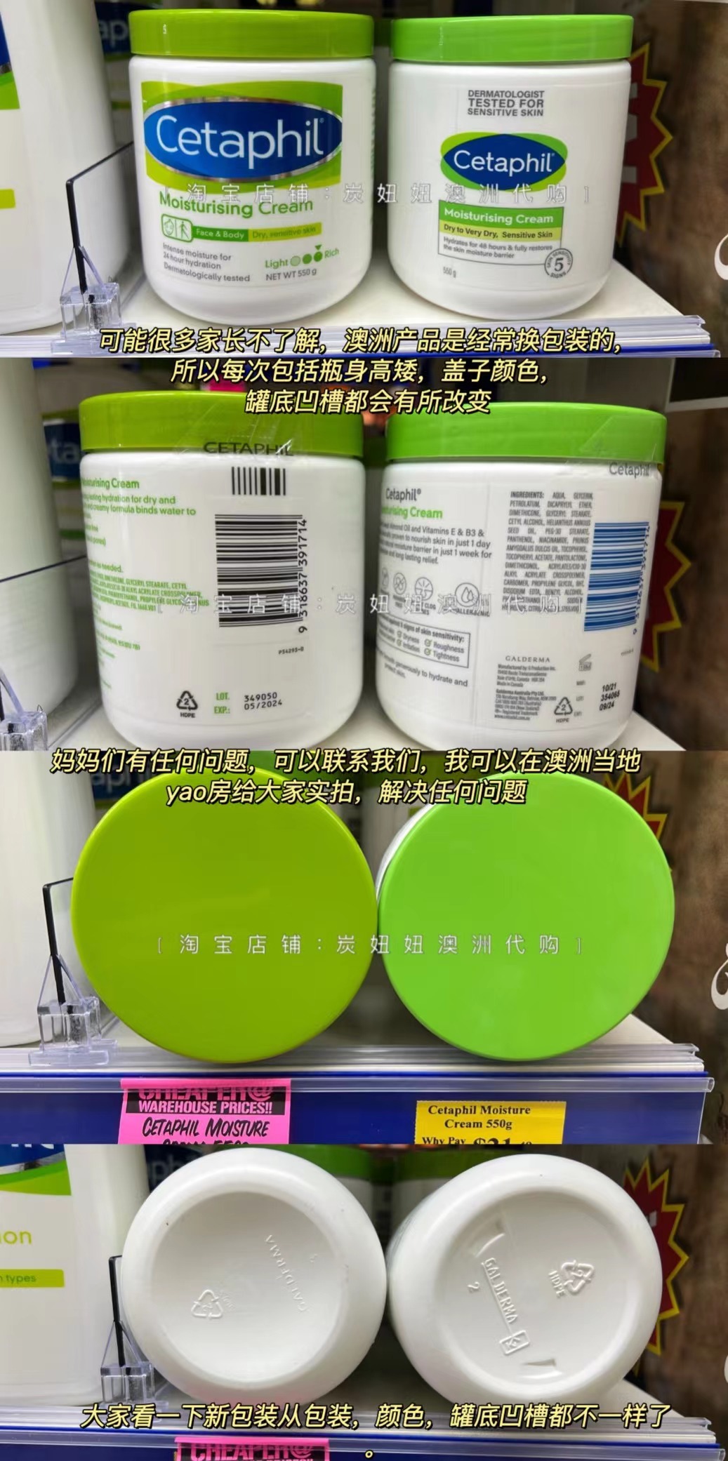 澳洲cetaphil丝塔芙大白罐润肤保湿霜面霜身体乳滋润肤乳550g宝宝