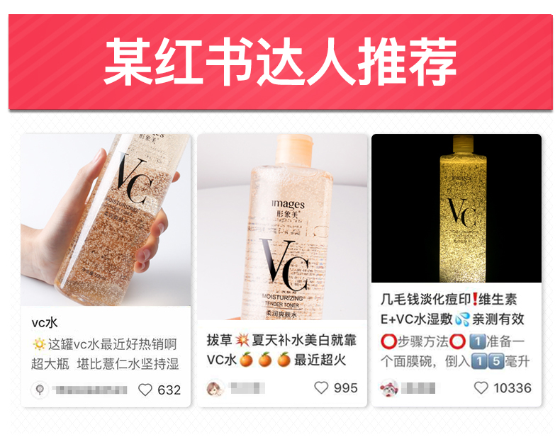 爽膚水女定妝噴霧補水保濕收縮毛孔男薏仁護膚化妝泰國學生正品 vc 爽膚水女定妝噴霧補水保濕收縮毛孔男薏仁護膚化妝泰國學生正品 vc