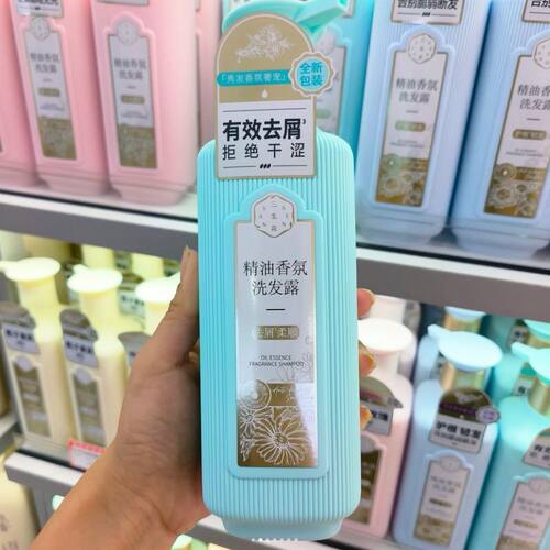 三生花洗发水精油香氛沐浴露护发素去屑止痒控油蓬松柔顺持久留香 - 图3