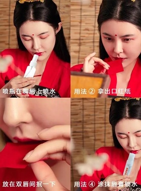 【旧迷楼古法胭脂纸】口红纸古代唇纸古风口脂汉妆轻颜传统老式包