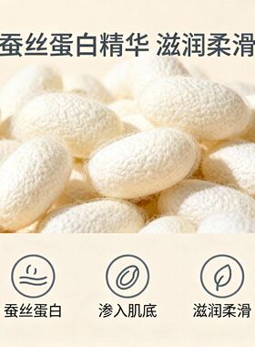 skt烟酰胺蚕丝皂洗脸洗手沐浴香皂女士可用洗澡家用肥皂正品