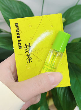 花非花清新绿茶味淡香开尔绿茶花香水green tea正品5ml试用装分装