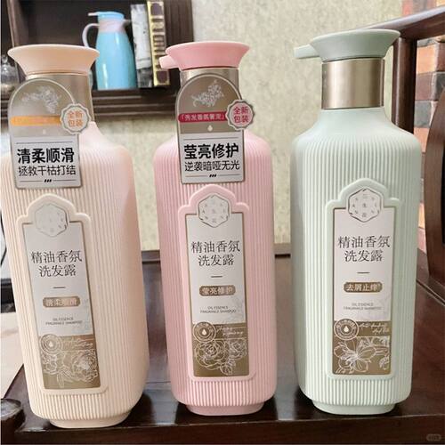 三生花洗发水精油香氛沐浴露护发素去屑止痒控油蓬松柔顺持久留香 - 图0