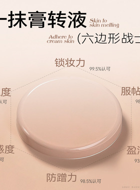 靓妮诗修颜丝绒粉底膏一抹柔焦润泽遮瑕控油防水防汗不掉现货批发