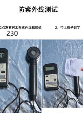 红星冰袖防晒袖套户外青年运动