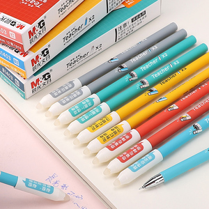 晨光可擦笔2支+10笔芯