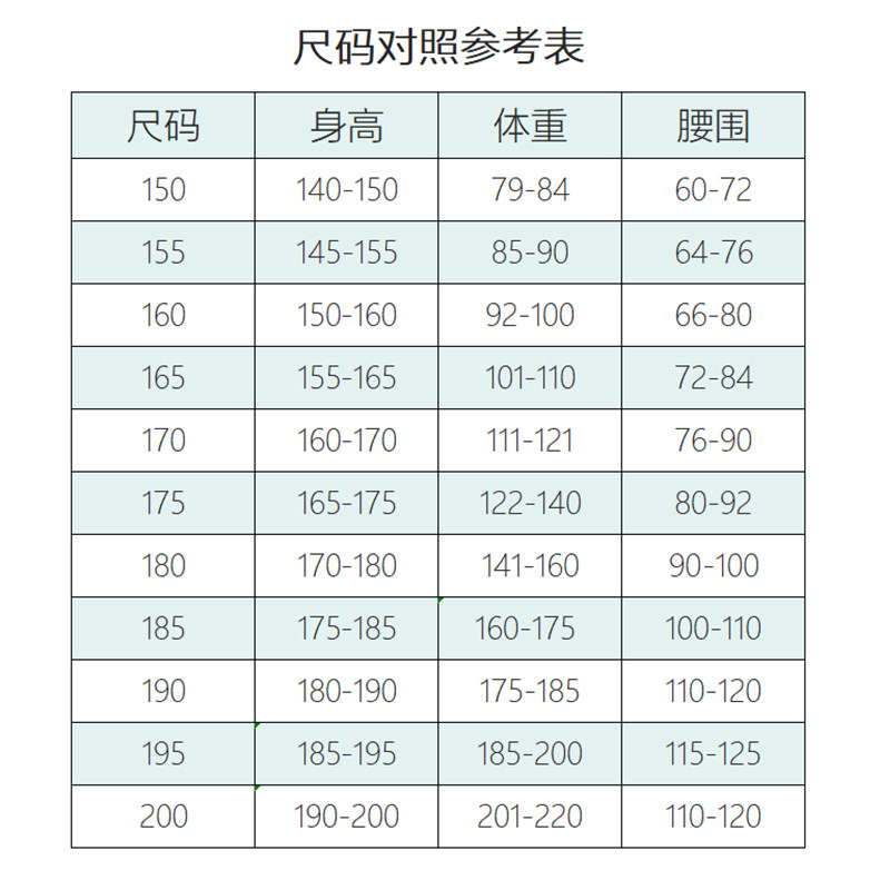 东华初中校服运动T恤衬衣外套短裙长裤短裤西裤领带领结西装衫,淘宝优惠券,粉丝福利购,淘宝优惠卷