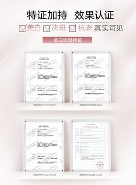 丸美白色之恋纯白精华露120ml淡化黯沉保湿滋润MB