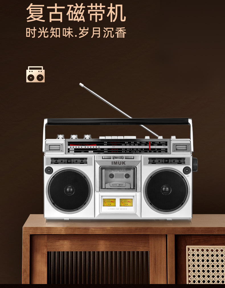 全新立体声录音机磁带机老式怀旧复古播放机80年代收音机蓝牙音响 - 图2