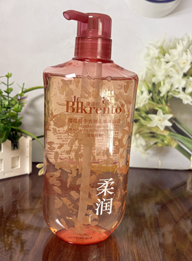 康迪丝香氛花瓣沐浴露750ml深层清洁持久留香洋甘菊茉莉樱花玫瑰