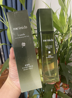 美妮达积雪草补水修护柔肤液舒缓滋润锁水紧致提亮嫩肤保湿水乳霜