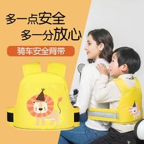 Electric car children bike safety braces motorcycle electric bottle car with baby travel strap to bike with va deity