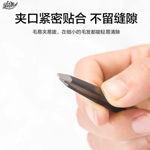 Mei Zai Mao Mao Mao's Brows's Brows и размахивание лица, тянущая к Класону, вытягивающую капустную куколку