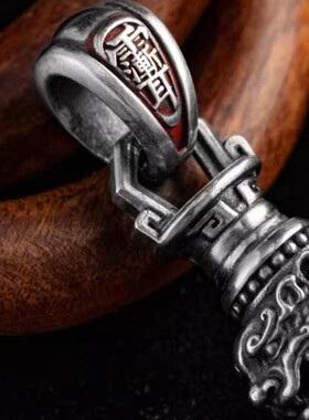 道符剑吊坠金光护佑招财雨渐耳