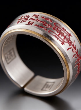 道系「五路财神」招财戒