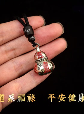 道家饰品五路财神葫芦吊坠项链
