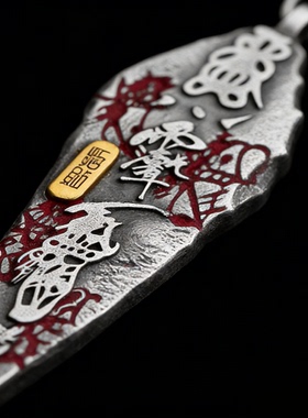 道家灵狮上上签吊坠紫薇讳项链