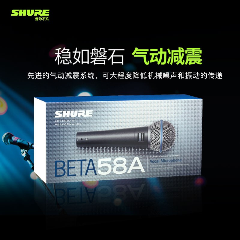 国行正品-Shure/舒尔 BETA58A小蓝圈麦克风专业动圈有线话筒 - 图0