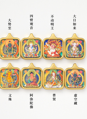 迷你小唐卡吊坠手绘描金