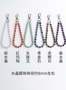 天然白水晶手机挂绳夹片款红玛瑙国风手机链防丢手机壳挂饰手腕款