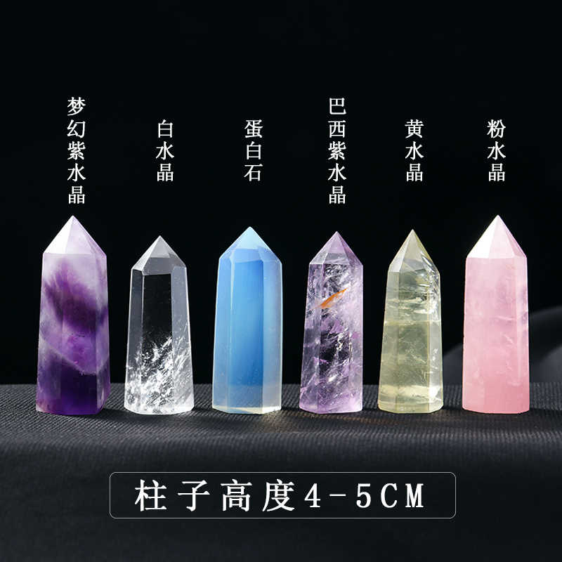 黄水晶柱 新人首单立减十元 22年8月 淘宝海外 黄水晶柱 新人首单立减十元 22年8月 淘宝海外