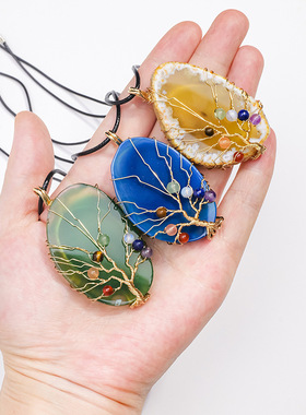 天然水晶原矿石玛吊坠玛瑙片