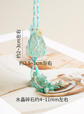 天然水晶原矿石网兜手机挂绳包包挂饰通用新款水晶碎石手机链饰品