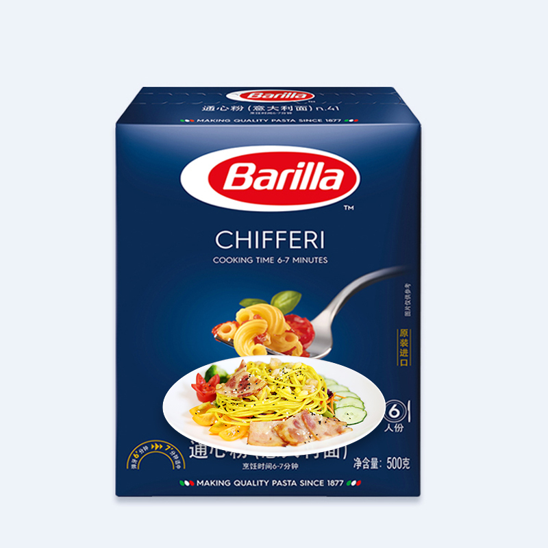 Barilla进口百味来41#小弯形意大利通心粉西餐家用儿童营养意面-图0