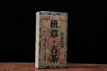 2002 class Zhangu tea Yunnan Puer ancient tree old cooked tea tea soup smooth and sweet moisturizing a kilo of old cooked tea brick