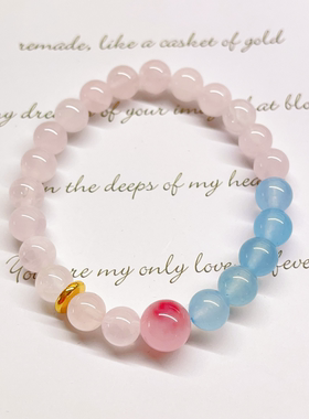 樱花冰海蓝玉髓马粉晶手串夏日女