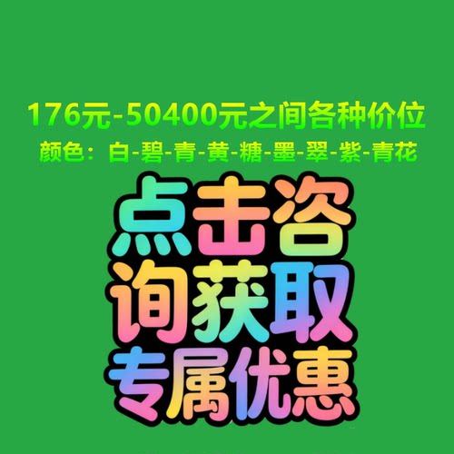 中国玉王 | 2999元下单链接 新疆和田玉青花白玉籽料手镯天然正品 - 图2