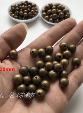 古铜色珠子圆珠塑料diy