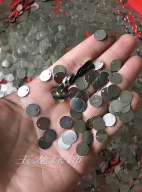手工配件diy铜片 圆形银色金属片少数民族亮片服装腰带配饰材料