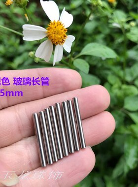 diy金属色玻璃流苏演出服珠管