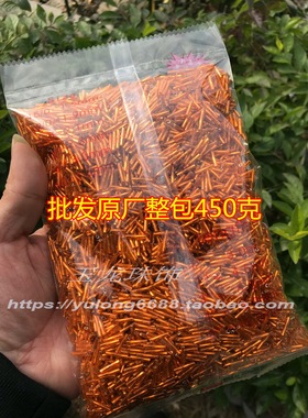 diy橙色螺纹演出服婚纱辅料管珠