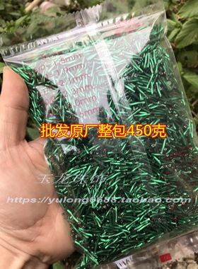 diy墨绿色螺纹晚礼服婚纱珠管
