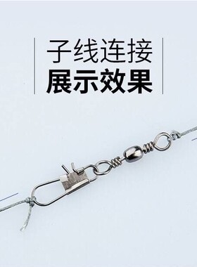 B型连接器快速别针路亚连接环8字环连接器瓜子亮片助投器渔具配件