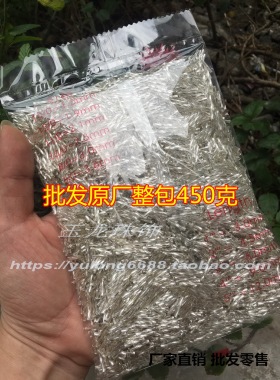 diy银色螺纹演出服婚纱辅料管珠