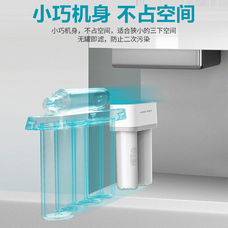 安吉尔净水器家用升级版复合桶滤芯 安吉尔锦瑞净水器